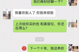 台州如何避免债务纠纷？专业追讨公司教您应对之策